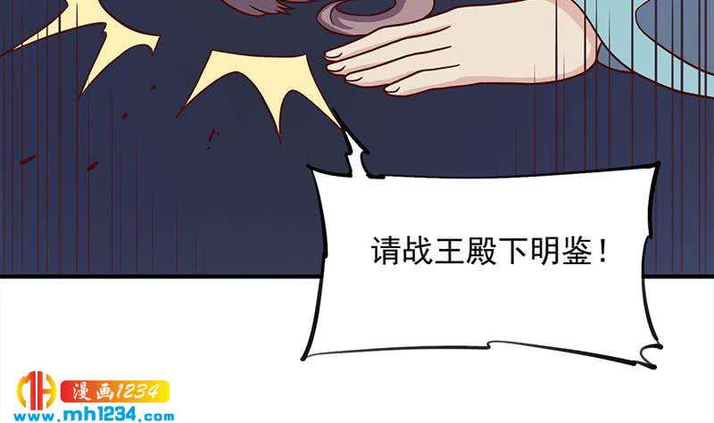 一代诡妃韩漫全集-第297话 无魂之人无删减无遮挡章节图片 