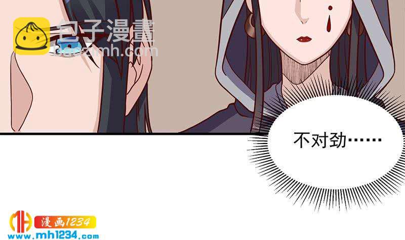 一代诡妃韩漫全集-第297话 无魂之人无删减无遮挡章节图片 