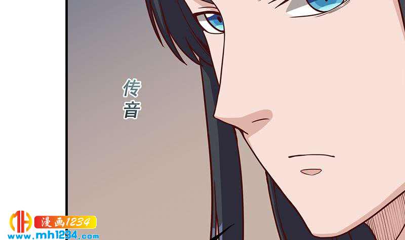 一代诡妃韩漫全集-第297话 无魂之人无删减无遮挡章节图片 