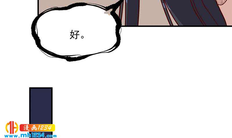 一代诡妃韩漫全集-第297话 无魂之人无删减无遮挡章节图片 