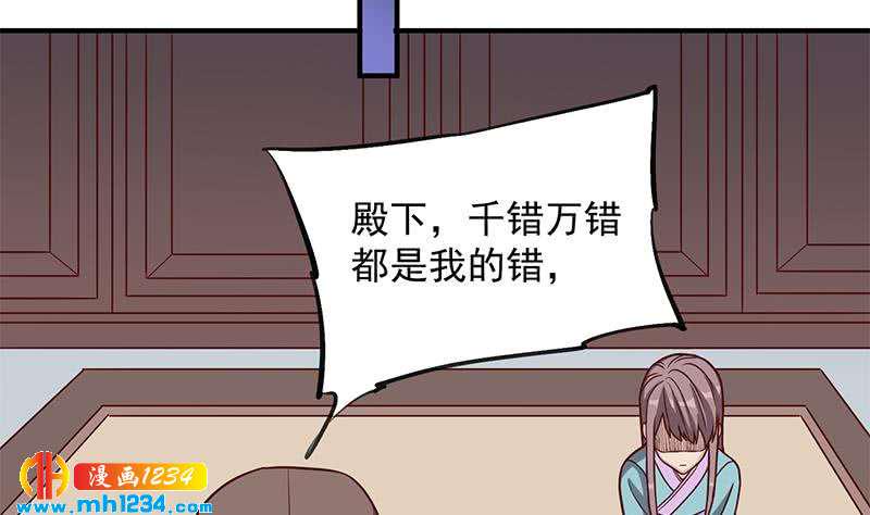 一代诡妃韩漫全集-第297话 无魂之人无删减无遮挡章节图片 