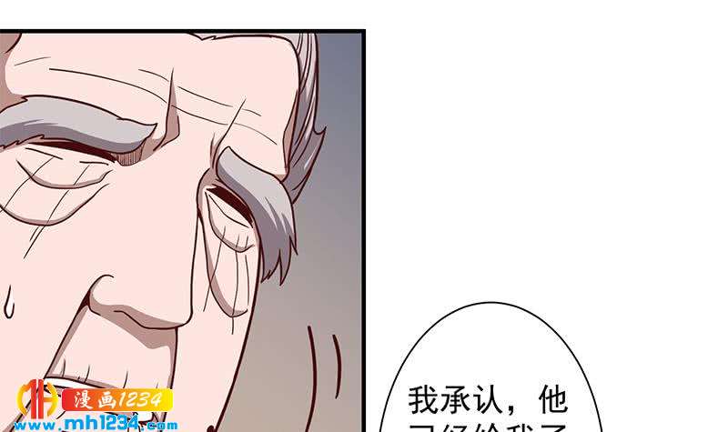 一代诡妃韩漫全集-第297话 无魂之人无删减无遮挡章节图片 