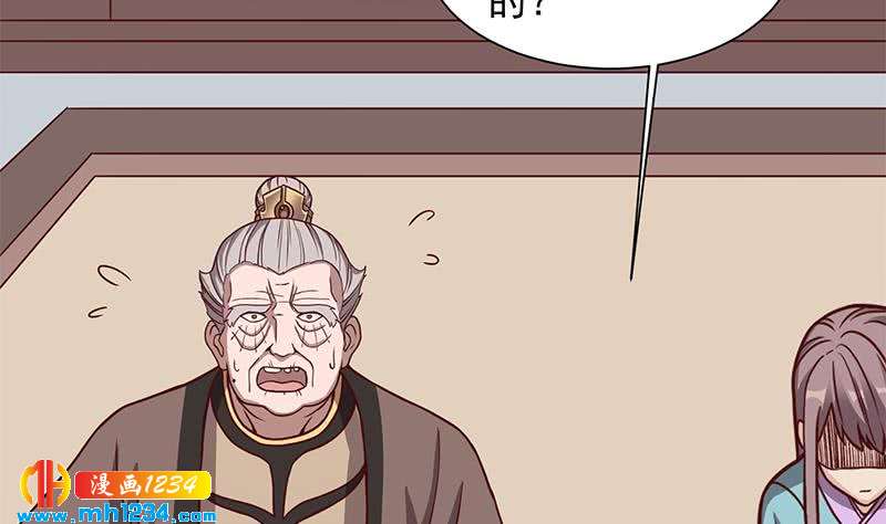 一代诡妃韩漫全集-第297话 无魂之人无删减无遮挡章节图片 