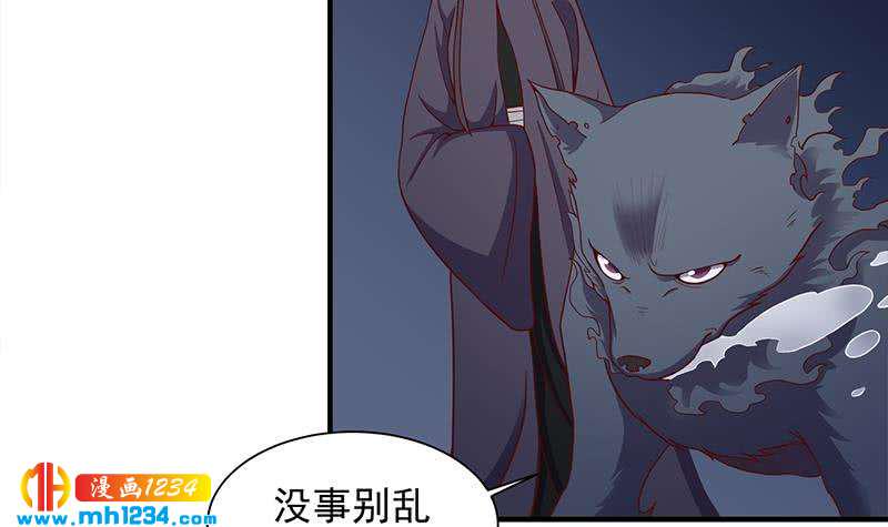 一代诡妃韩漫全集-第297话 无魂之人无删减无遮挡章节图片 