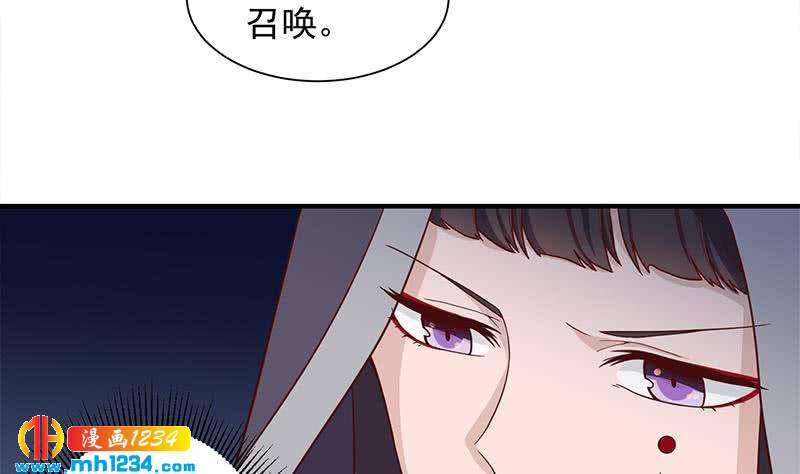 一代诡妃韩漫全集-第297话 无魂之人无删减无遮挡章节图片 