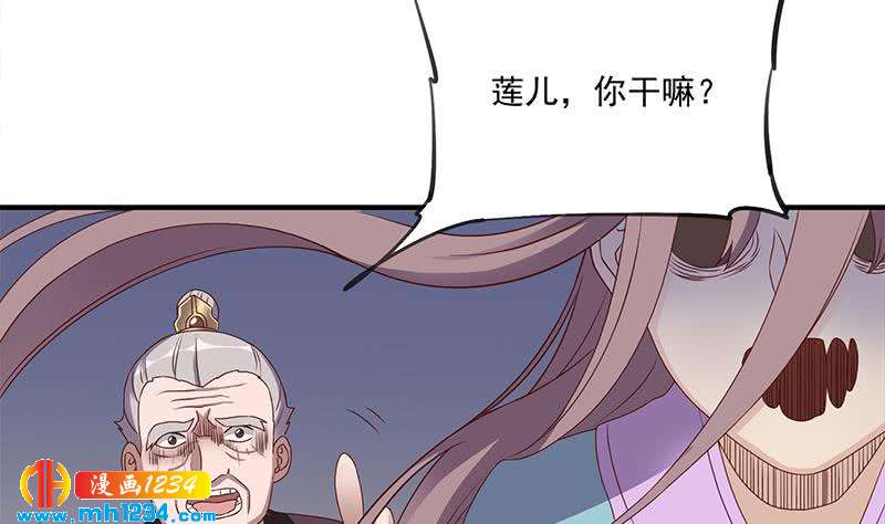 一代诡妃韩漫全集-第298话 她已不是人无删减无遮挡章节图片 