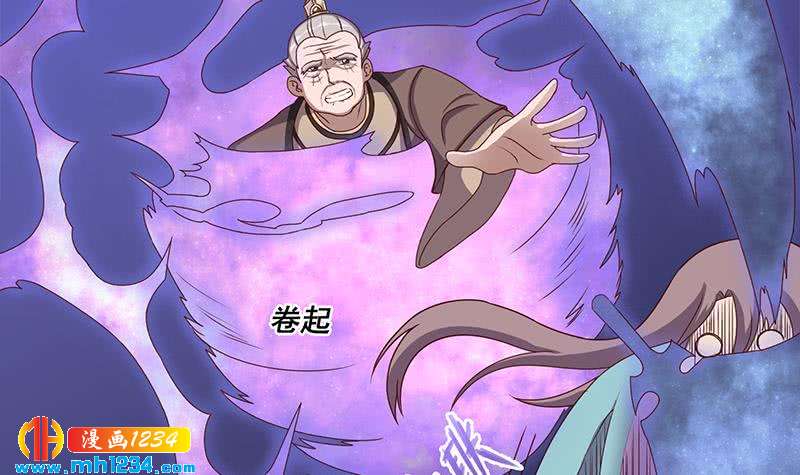 一代诡妃韩漫全集-第298话 她已不是人无删减无遮挡章节图片 