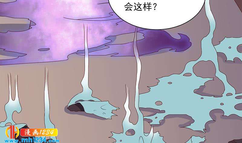 一代诡妃韩漫全集-第298话 她已不是人无删减无遮挡章节图片 