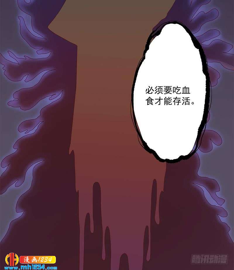 一代诡妃韩漫全集-第298话 她已不是人无删减无遮挡章节图片 
