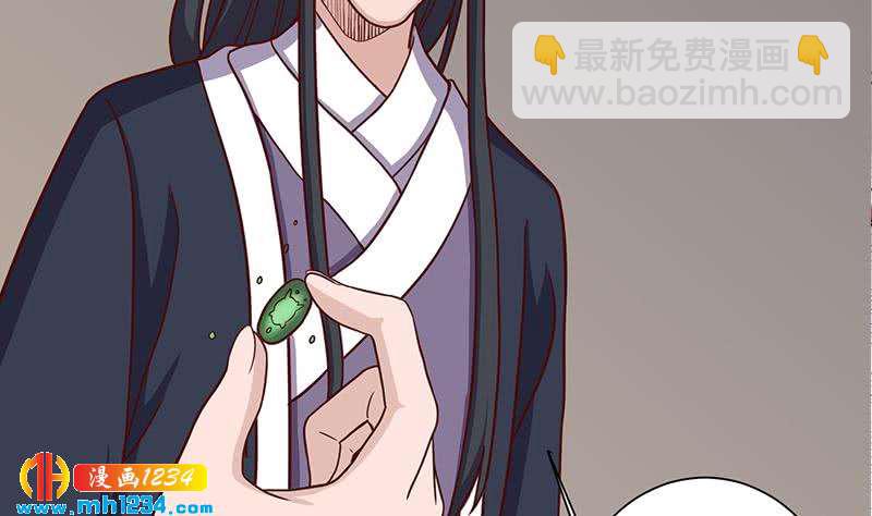 一代诡妃韩漫全集-第298话 她已不是人无删减无遮挡章节图片 
