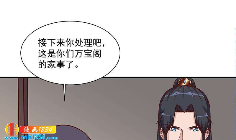 一代诡妃韩漫全集-第298话 她已不是人无删减无遮挡章节图片 