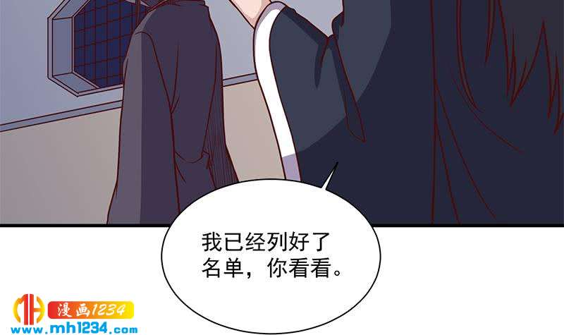 一代诡妃韩漫全集-第298话 她已不是人无删减无遮挡章节图片 