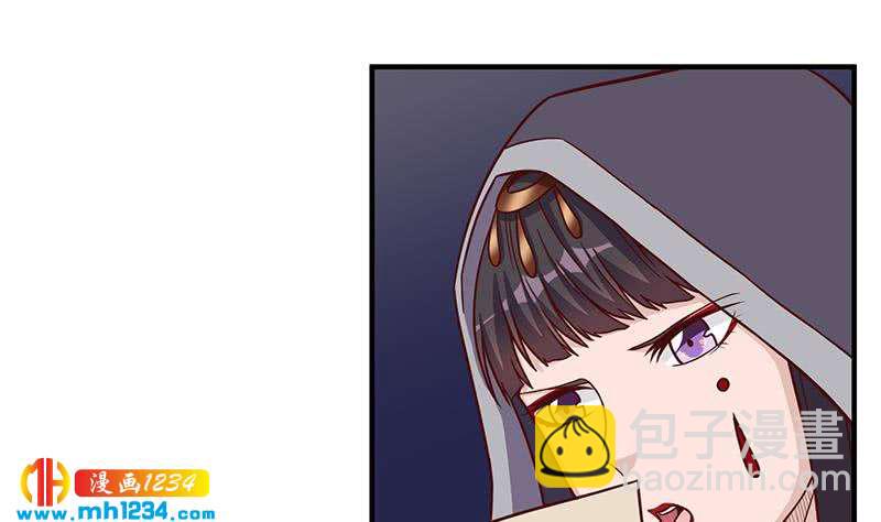 一代诡妃韩漫全集-第298话 她已不是人无删减无遮挡章节图片 