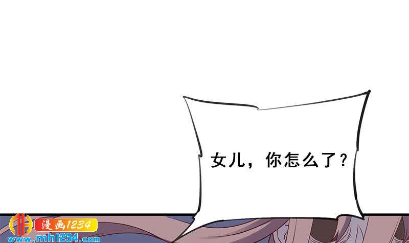 一代诡妃韩漫全集-第298话 她已不是人无删减无遮挡章节图片 