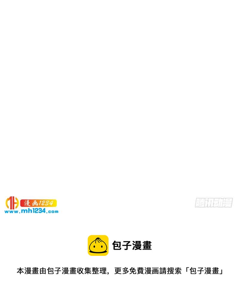 一代诡妃韩漫全集-第298话 她已不是人无删减无遮挡章节图片 