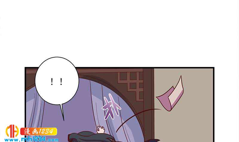 一代诡妃韩漫全集-第299话 陈二叔的心思无删减无遮挡章节图片 