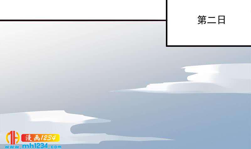 一代诡妃韩漫全集-第299话 陈二叔的心思无删减无遮挡章节图片 