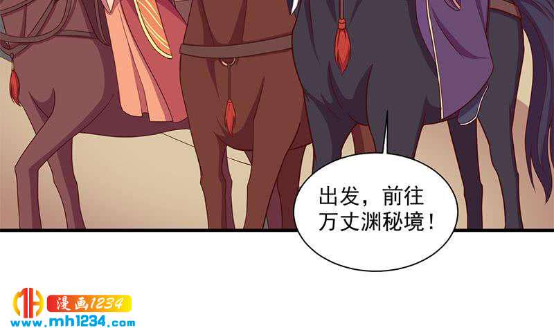 一代诡妃韩漫全集-第299话 陈二叔的心思无删减无遮挡章节图片 