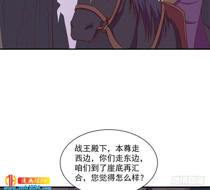 一代诡妃韩漫全集-第299话 陈二叔的心思无删减无遮挡章节图片 
