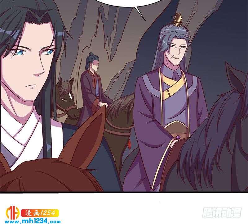 一代诡妃韩漫全集-第299话 陈二叔的心思无删减无遮挡章节图片 