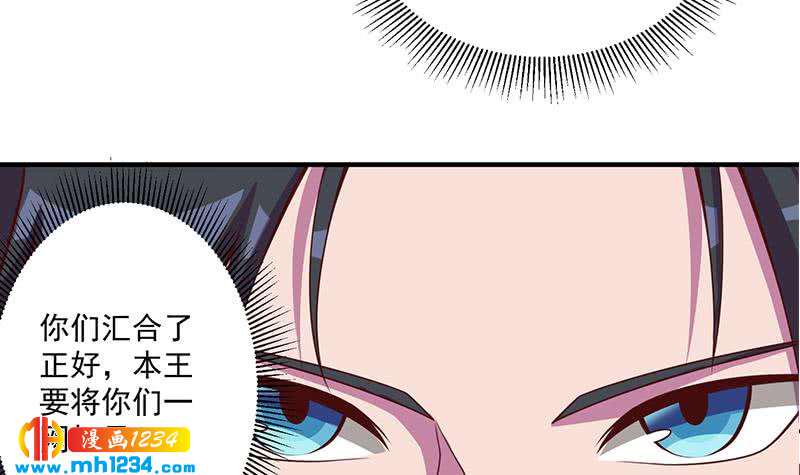 一代诡妃韩漫全集-第299话 陈二叔的心思无删减无遮挡章节图片 