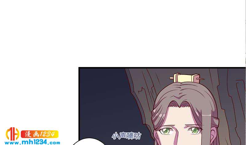 一代诡妃韩漫全集-第299话 陈二叔的心思无删减无遮挡章节图片 