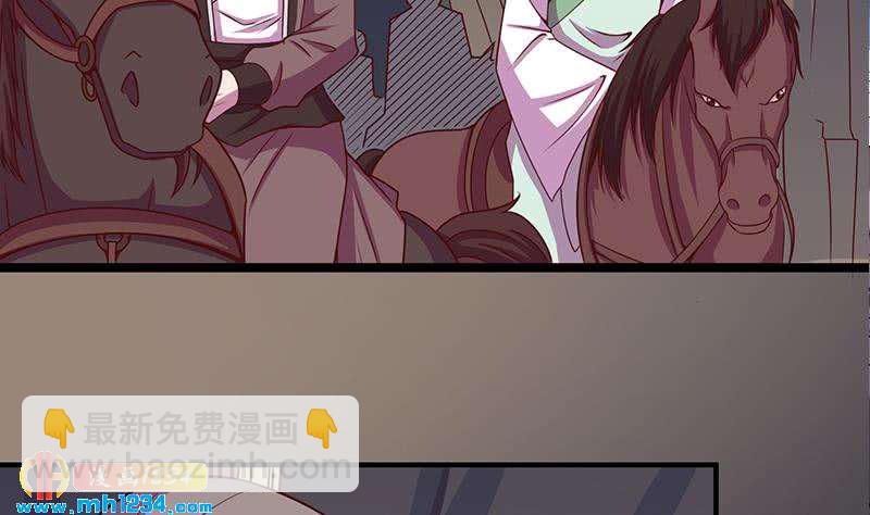 一代诡妃韩漫全集-第299话 陈二叔的心思无删减无遮挡章节图片 