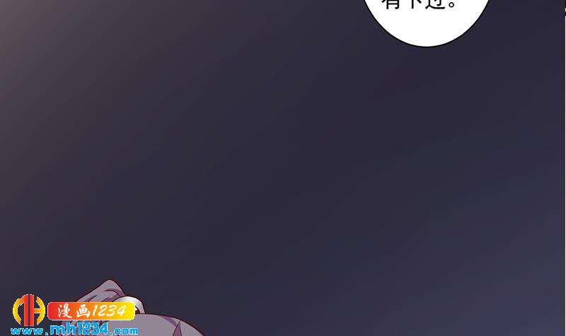 一代诡妃韩漫全集-第299话 陈二叔的心思无删减无遮挡章节图片 