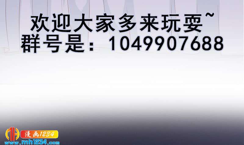 一代诡妃韩漫全集-第299话 陈二叔的心思无删减无遮挡章节图片 