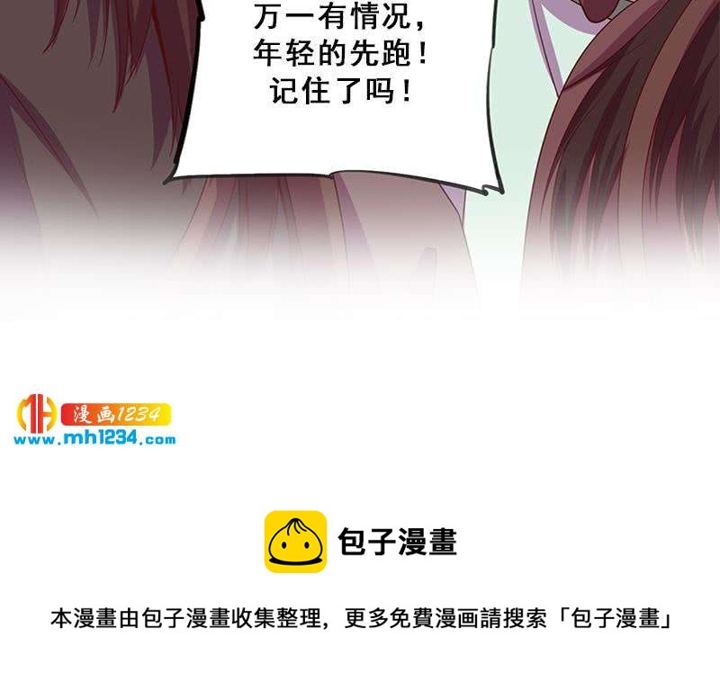 一代诡妃韩漫全集-第299话 陈二叔的心思无删减无遮挡章节图片 