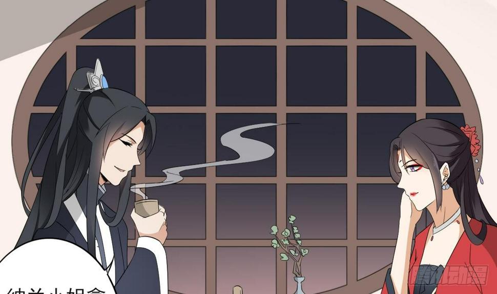 一代诡妃韩漫全集-第21话 别想要本宫的东西无删减无遮挡章节图片 