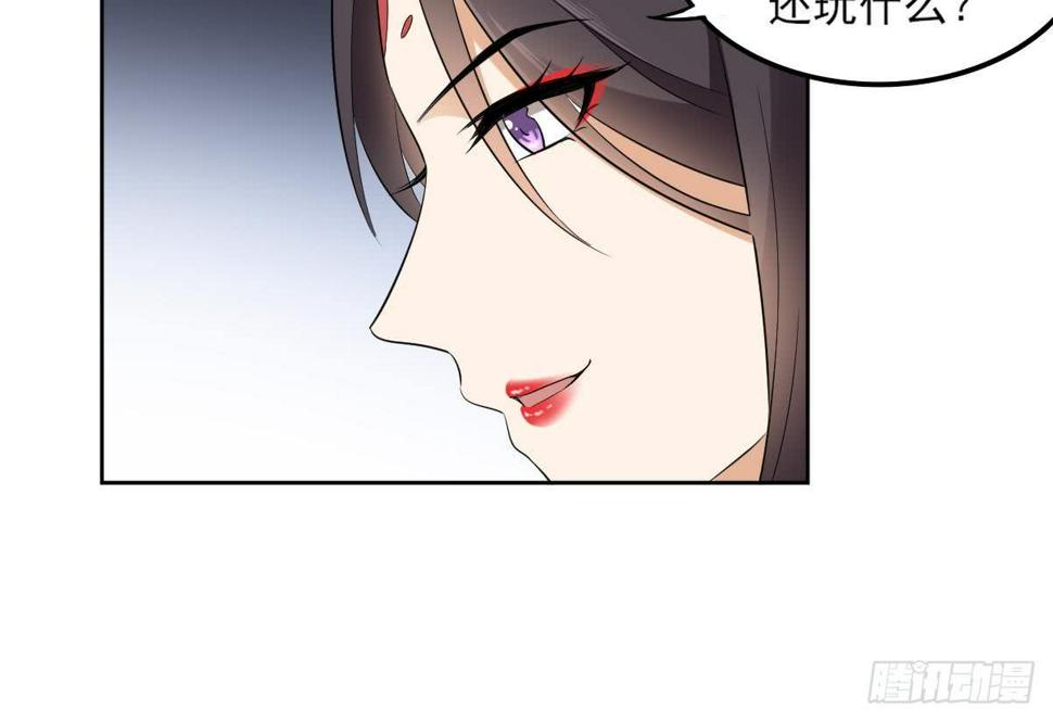 一代诡妃韩漫全集-第21话 别想要本宫的东西无删减无遮挡章节图片 
