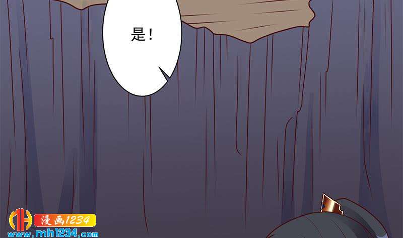 一代诡妃韩漫全集-第300话 魔藤显威！无删减无遮挡章节图片 
