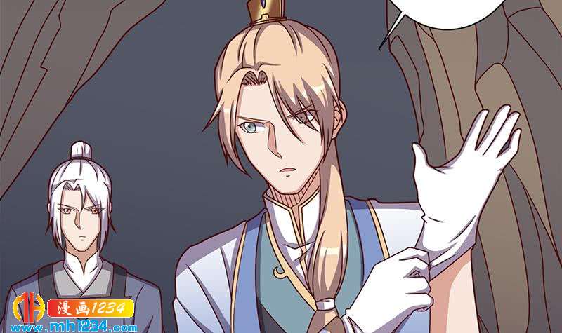 一代诡妃韩漫全集-第300话 魔藤显威！无删减无遮挡章节图片 