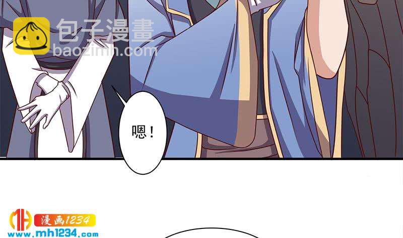 一代诡妃韩漫全集-第300话 魔藤显威！无删减无遮挡章节图片 
