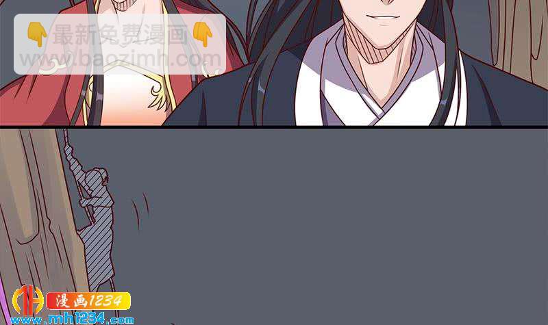 一代诡妃韩漫全集-第300话 魔藤显威！无删减无遮挡章节图片 