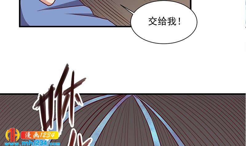 一代诡妃韩漫全集-第300话 魔藤显威！无删减无遮挡章节图片 