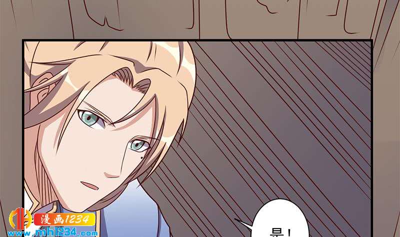 一代诡妃韩漫全集-第300话 魔藤显威！无删减无遮挡章节图片 