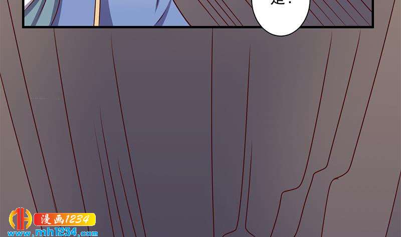 一代诡妃韩漫全集-第300话 魔藤显威！无删减无遮挡章节图片 