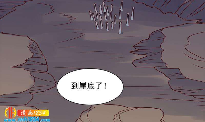 一代诡妃韩漫全集-第300话 魔藤显威！无删减无遮挡章节图片 