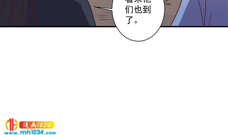 一代诡妃韩漫全集-第300话 魔藤显威！无删减无遮挡章节图片 