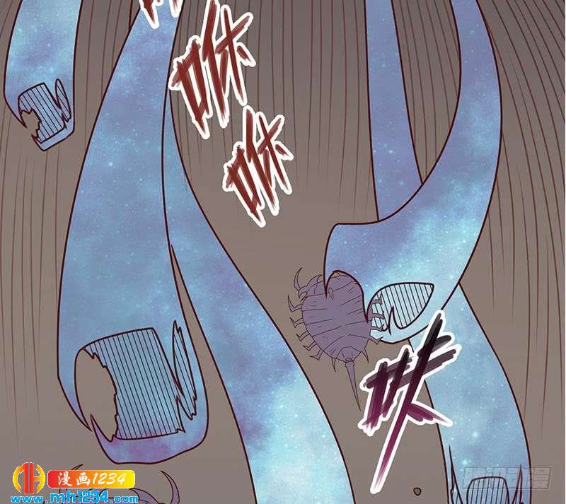 一代诡妃韩漫全集-第300话 魔藤显威！无删减无遮挡章节图片 