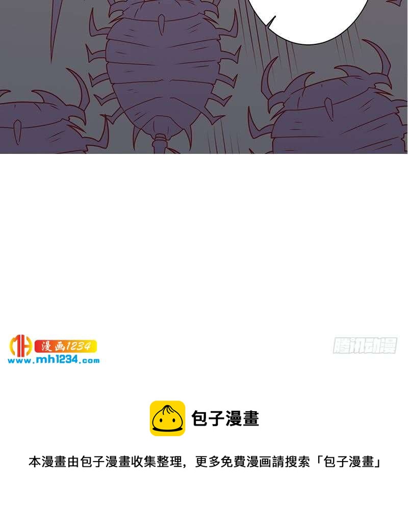 一代诡妃韩漫全集-第300话 魔藤显威！无删减无遮挡章节图片 