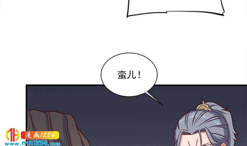 一代诡妃韩漫全集-第301话 不知死活！无删减无遮挡章节图片 