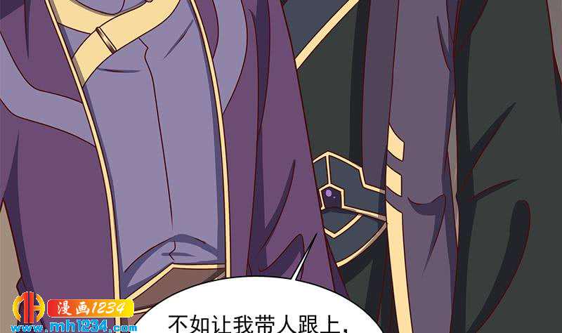 一代诡妃韩漫全集-第301话 不知死活！无删减无遮挡章节图片 