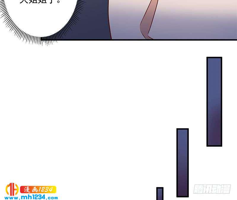 一代诡妃韩漫全集-第301话 不知死活！无删减无遮挡章节图片 