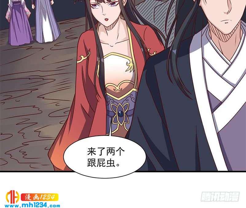 一代诡妃韩漫全集-第301话 不知死活！无删减无遮挡章节图片 