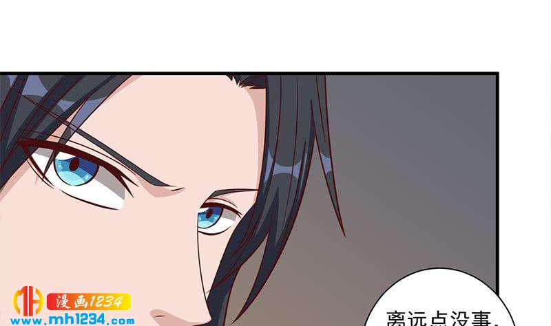 一代诡妃韩漫全集-第301话 不知死活！无删减无遮挡章节图片 