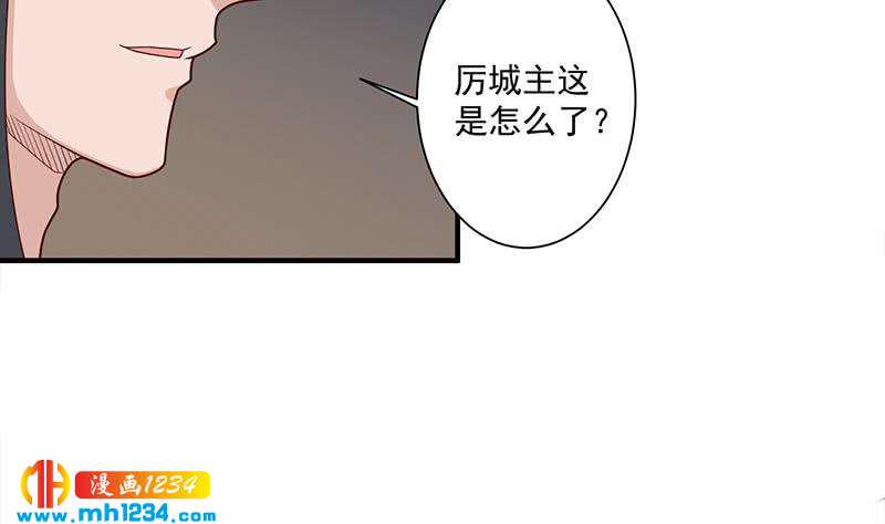 一代诡妃韩漫全集-第301话 不知死活！无删减无遮挡章节图片 