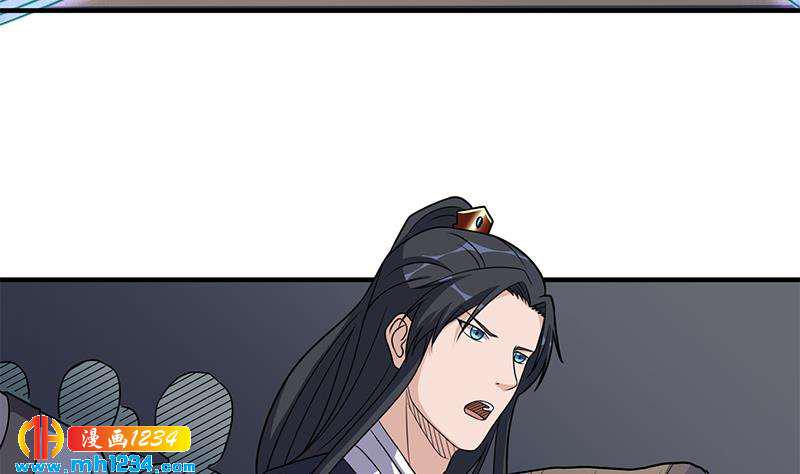 一代诡妃韩漫全集-第301话 不知死活！无删减无遮挡章节图片 